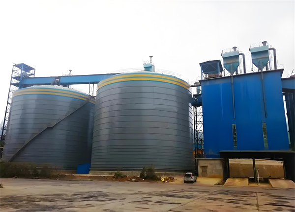 北湖球团钢板仓